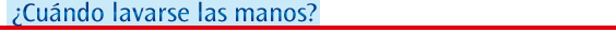 ¿Cuándo lavarse las manos?